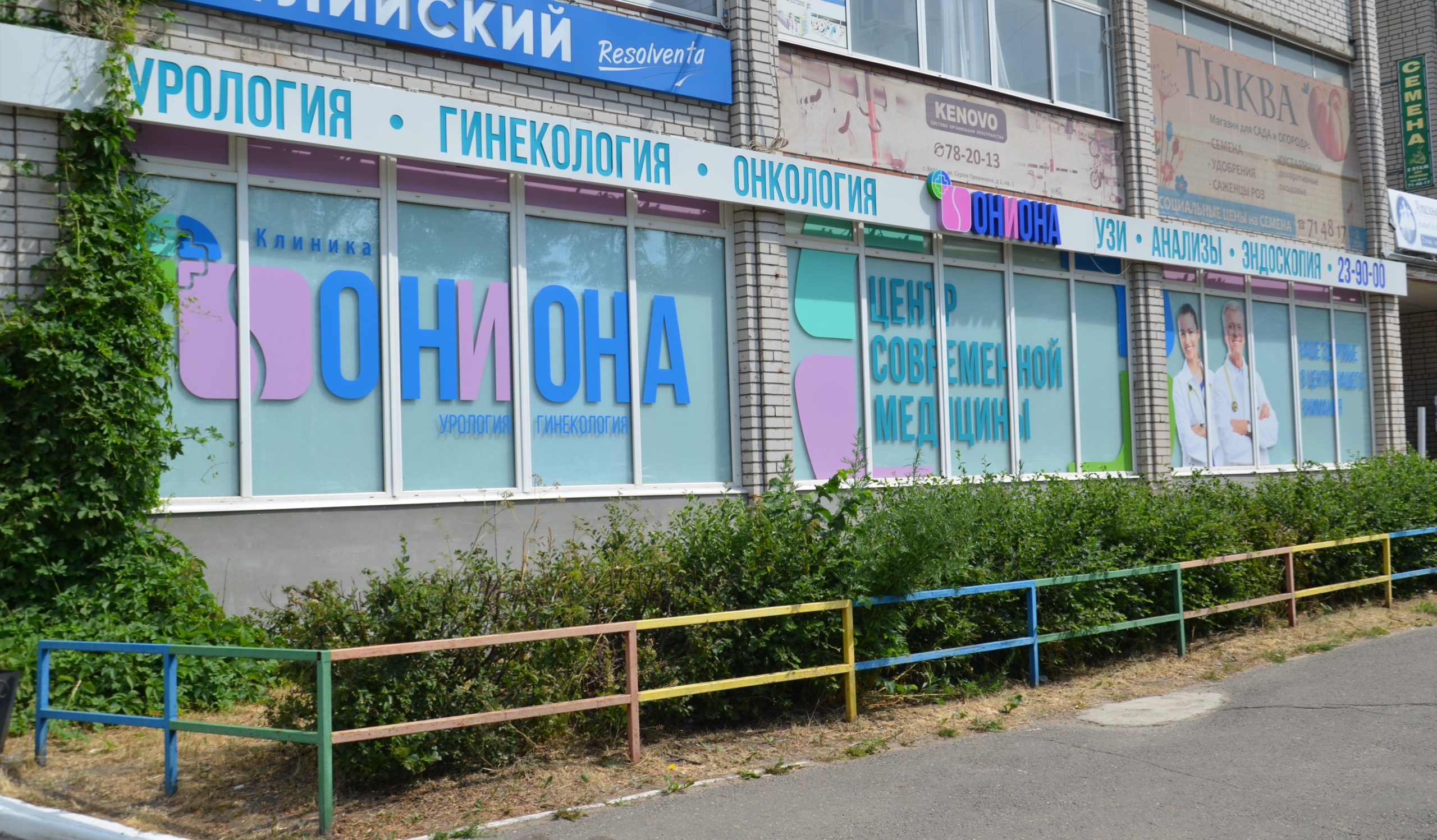 Как открыть ссылку с кракена
