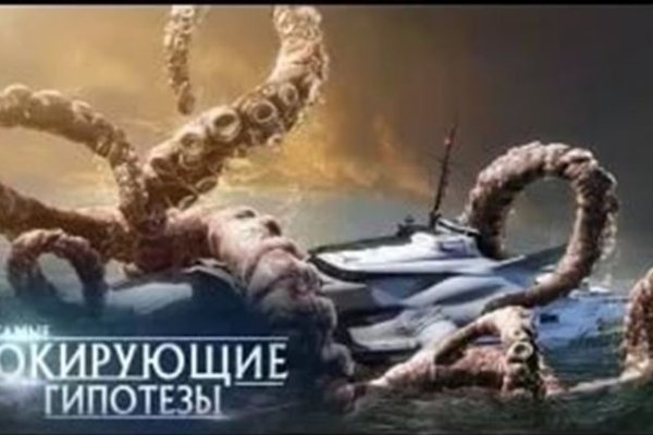 Что вместо гидры