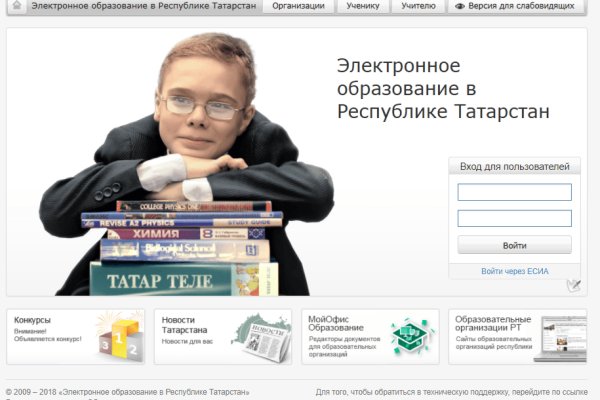 Kraken com зеркало