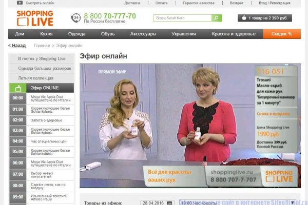 Кракен наркомаркет