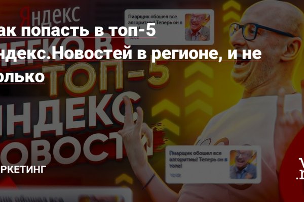 Ссылка на кракен тг