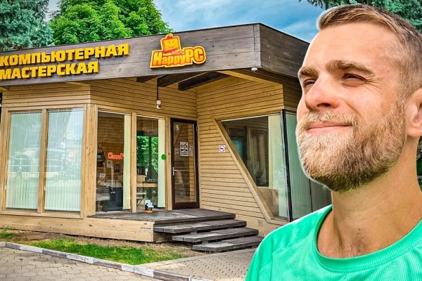 Ссылка на кракен оригинал