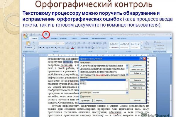 Кракен черный сайт