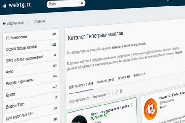 Ссылка на кракен через тор