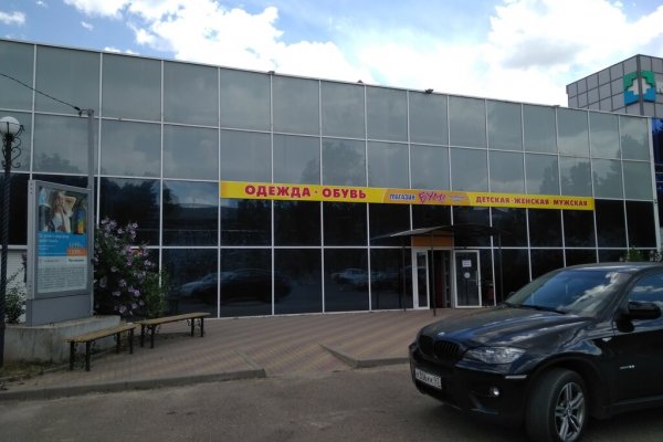 Кракен маркетплейс купить порошок