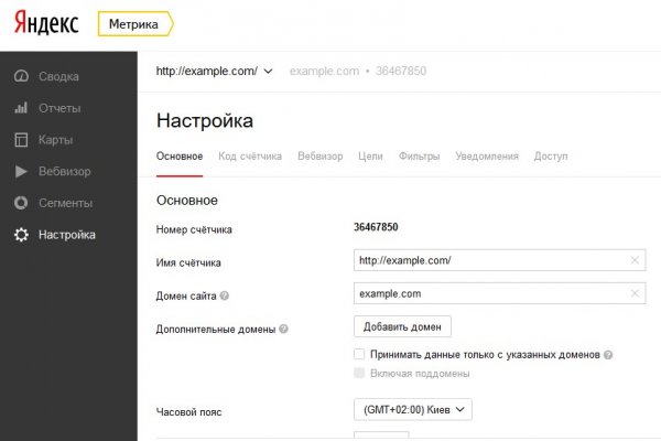 Ссылка на кракен в тор браузере kr2web in