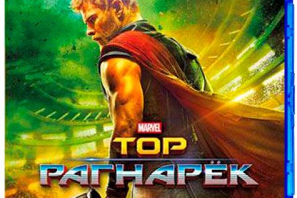Как зайти на кракен даркнет