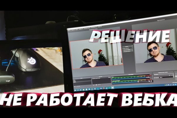 Почему не получается зайти на кракен
