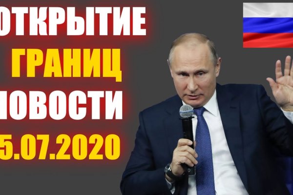 Дарк нет кракен