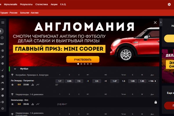 Кракен активная ссылка