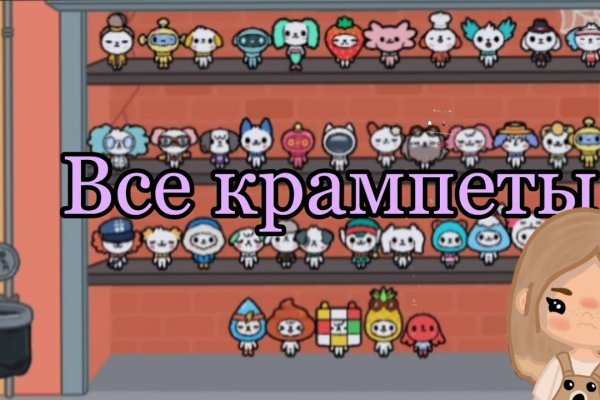 Кракен почему пользователь не найден