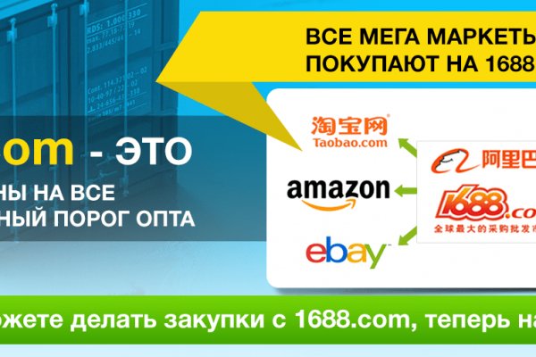 Кракен официальный
