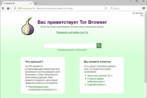 Кракен сайт ссылка kr2web in