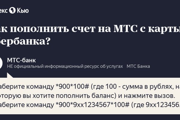 Кракен ссылка онлайн
