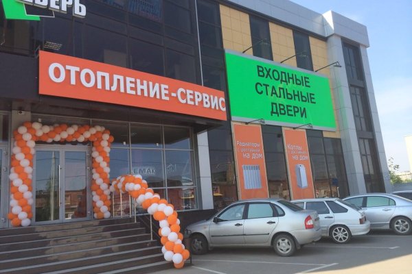 Кракен маркет даркнет скачать