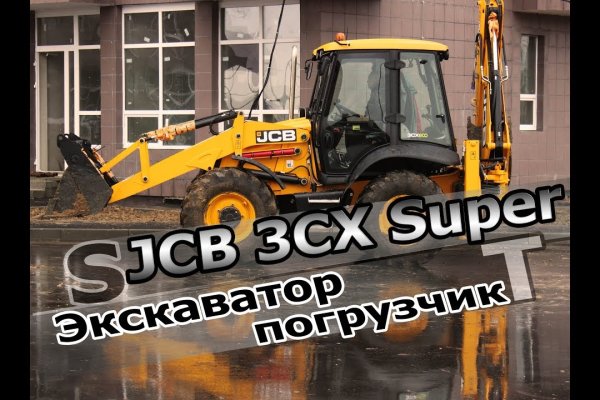 Kraken рабочее зеркало