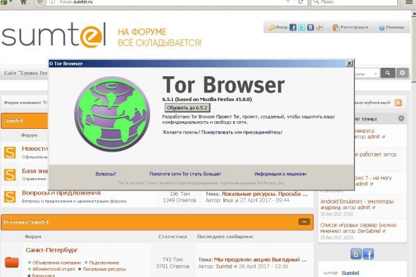 Кракен вход ссылка kraken torion net