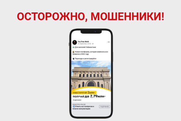 Кракен официальная kr2web in