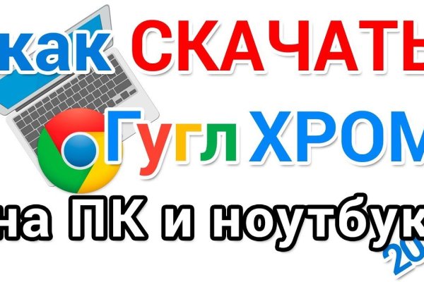 Блэкспрут зеркало кракен