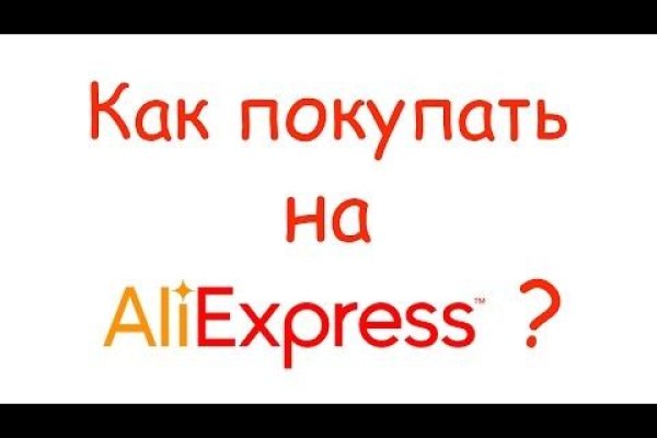 Кракен черный сайт