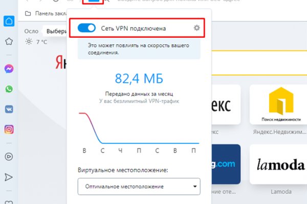 Kraken com зеркало