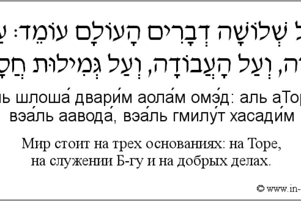 Кракен браузер