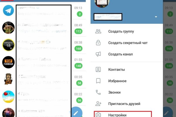 Кракен мага