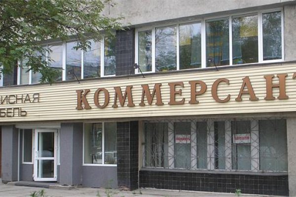Кракен короткая ссылка