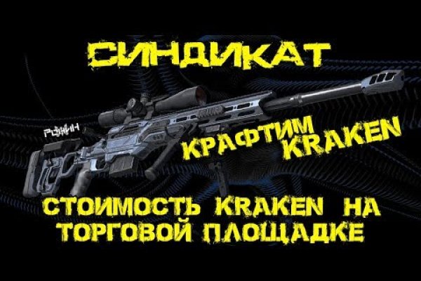 Кракен какой сайт