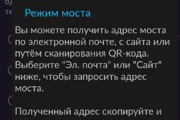 Kraken зеркало kraken dark link