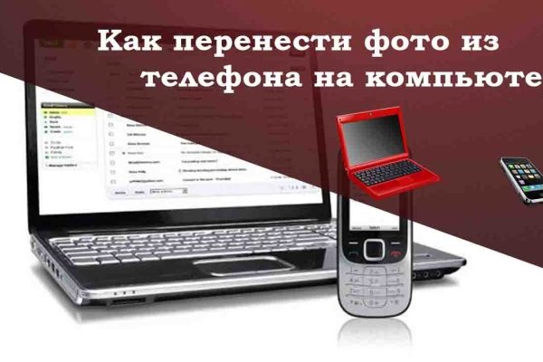 Кракен сайт даркнет зеркало