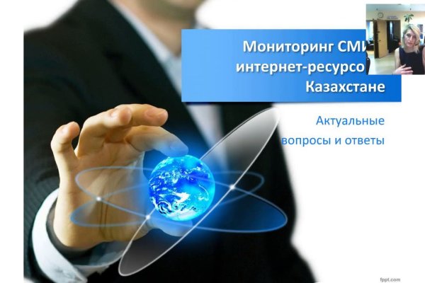 Кракен 12at сайт