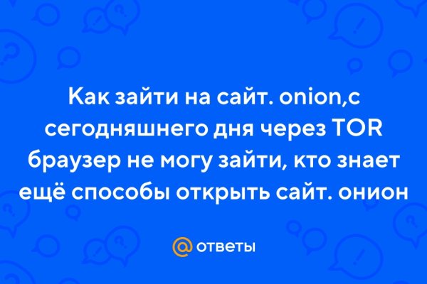Кракен ссылка 25
