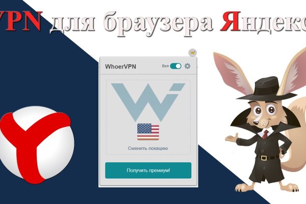 Кракен перейти
