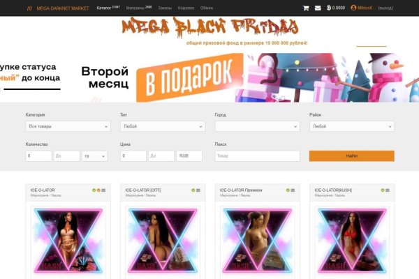 Кракен это даркнет маркетплейс