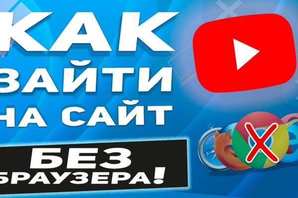 Кракен даркнет только через тор скачать