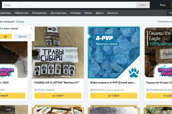 Список луковых tor сайтов