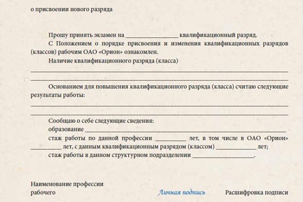 Нарко маркетплейсы