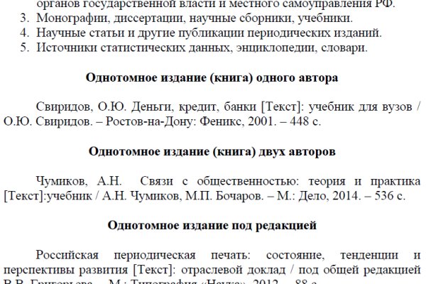 Кракен даркнет аккаунт