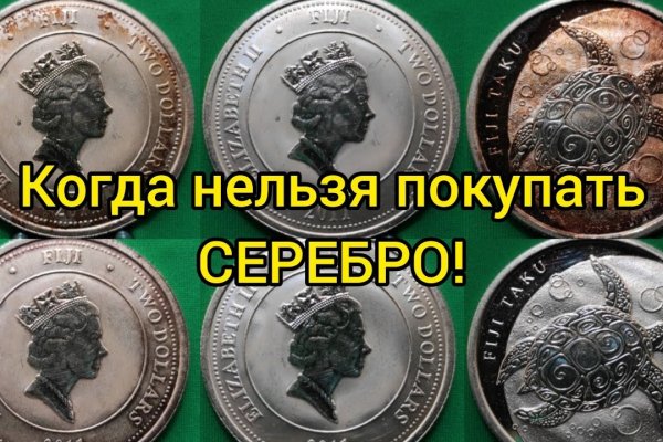 Купить наркоту