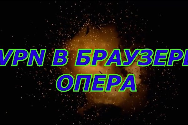 Купон кракен даркнет