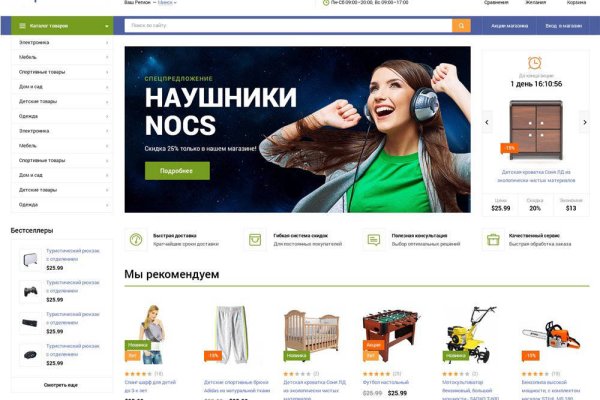 Kraken рабочая ссылка onion