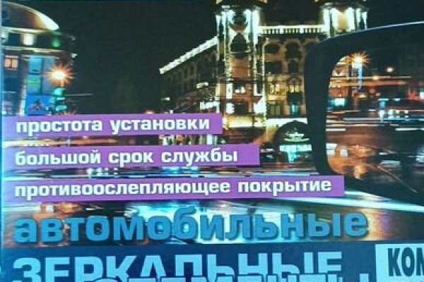 Как открыть ссылку с кракена