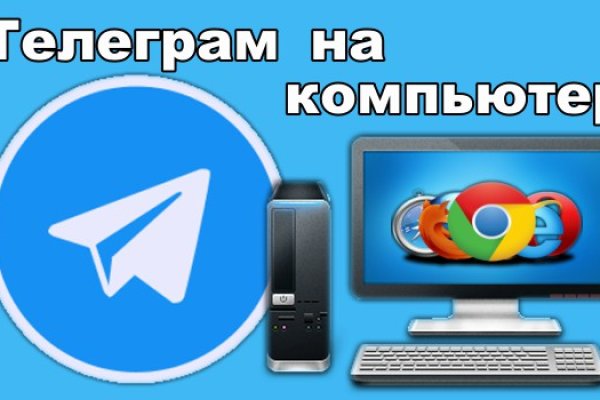 Кракен сайт kr2web