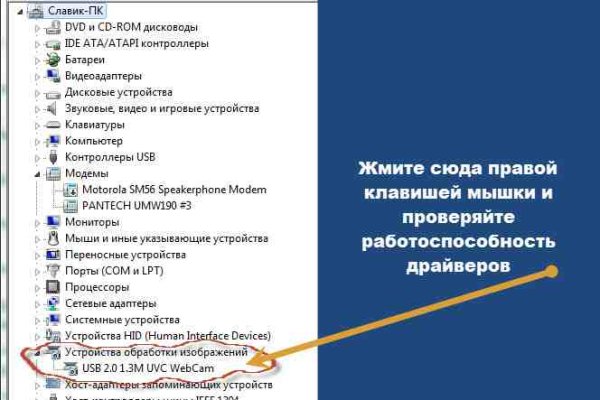 Мега зеркала тор онион мориарти кракен
