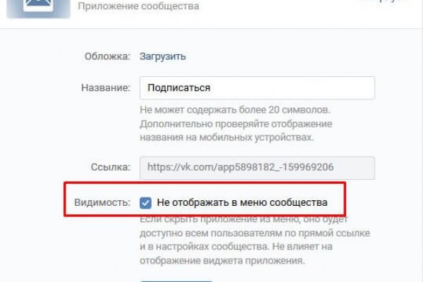 Кракен это гидра