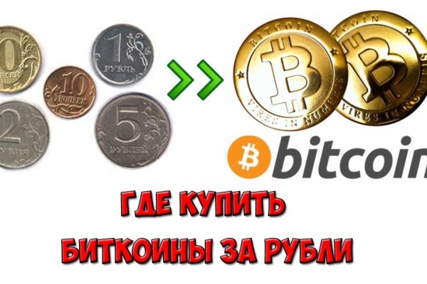 Сайты наркоты