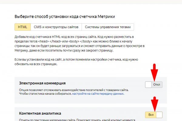 Ссылки на кракен мегу