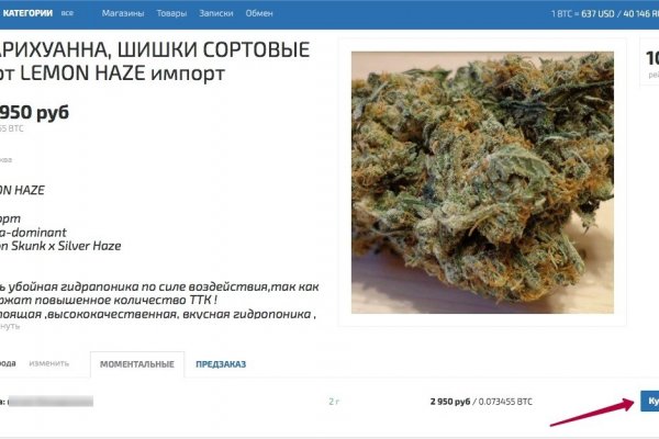 Ссылки на даркнет сайты
